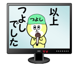 stickers for TSUYOSHI sticker #13684666