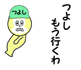 stickers for TSUYOSHI sticker #13684669