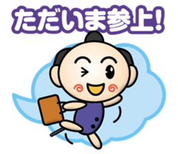 little samurai sticker #13684679