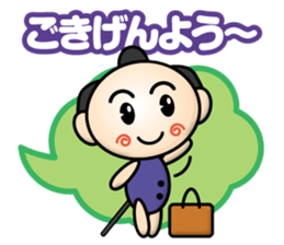 little samurai sticker #13684680