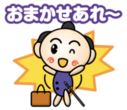 little samurai sticker #13684681