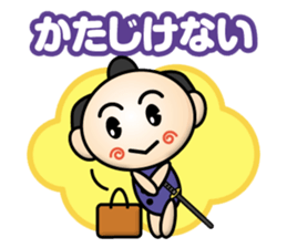 little samurai sticker #13684683