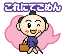 little samurai sticker #13684684