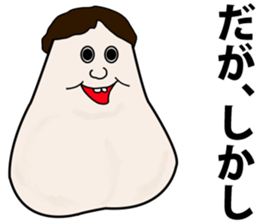 uzamaru4 sticker #13684774