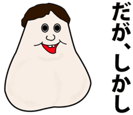 uzamaru4 sticker #13684774