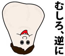 uzamaru4 sticker #13684775