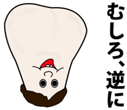 uzamaru4 sticker #13684775