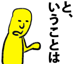 uzamaru4 sticker #13684776