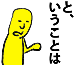 uzamaru4 sticker #13684776