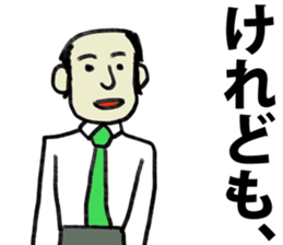 uzamaru4 sticker #13684777