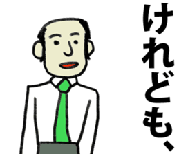 uzamaru4 sticker #13684777