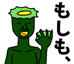 uzamaru4 sticker #13684778