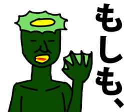 uzamaru4 sticker #13684778