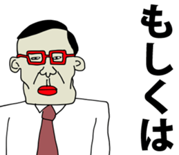 uzamaru4 sticker #13684780