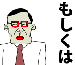 uzamaru4 sticker #13684780