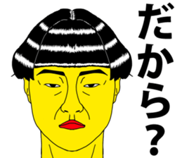 uzamaru4 sticker #13684781