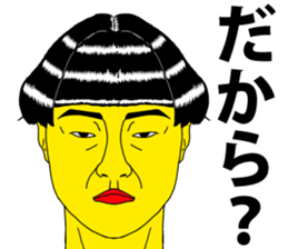 uzamaru4 sticker #13684781