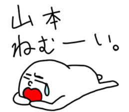 Yamamoto is incompetent sticker #13684994