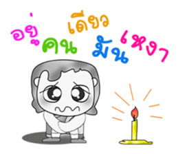 Mr. Mama. Hello! sticker #13685092