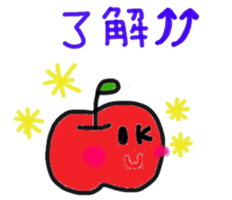 friends sticker of applechan sticker #13685159