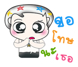 Hello! My name Yamashita. ^__^ sticker #13685211