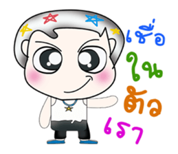 Hello! My name Yamashita. ^__^ sticker #13685219