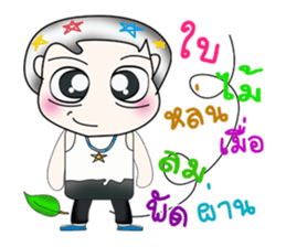 Hello! My name Yamashita. ^__^ sticker #13685221