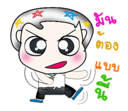 Hello! My name Yamashita. ^__^ sticker #13685223