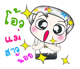 Hello! My name Yamashita. ^__^ sticker #13685224