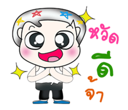 Hello! My name Yamashita. ^__^ sticker #13685237