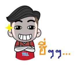 Sai-noi, E-san boy sticker #13685604