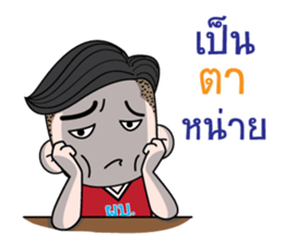 Sai-noi, E-san boy sticker #13685607