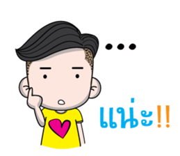 Sai-noi, E-san boy sticker #13685610