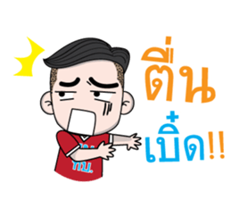 Sai-noi, E-san boy sticker #13685613