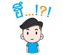 Sai-noi, E-san boy sticker #13685614