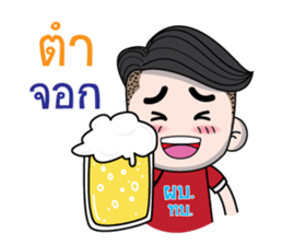 Sai-noi, E-san boy sticker #13685616