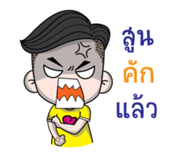 Sai-noi, E-san boy sticker #13685626