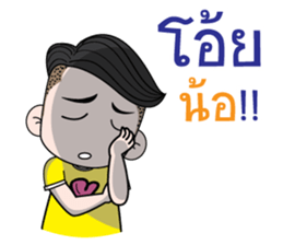 Sai-noi, E-san boy sticker #13685633