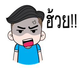Sai-noi, E-san boy sticker #13685635