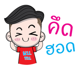 Sai-noi, E-san boy sticker #13685636