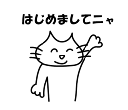 Group Cat sticker #13685670