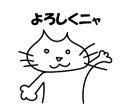 Group Cat sticker #13685671