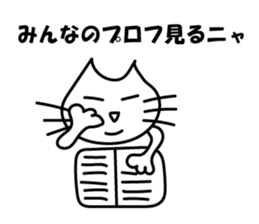 Group Cat sticker #13685674