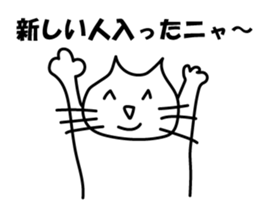 Group Cat sticker #13685675