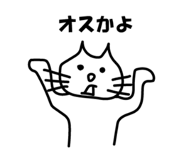 Group Cat sticker #13685676