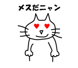 Group Cat sticker #13685677