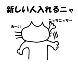 Group Cat sticker #13685678