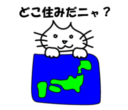 Group Cat sticker #13685679