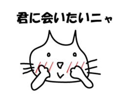 Group Cat sticker #13685680