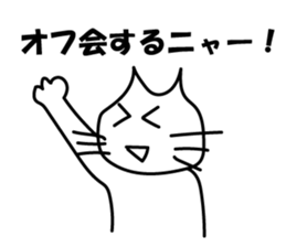 Group Cat sticker #13685682